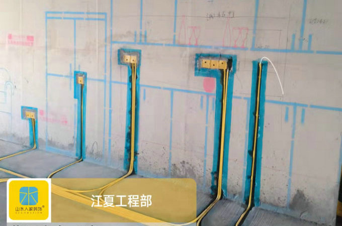 五礦萬(wàn)境水岸裝修工地水電驗(yàn)收