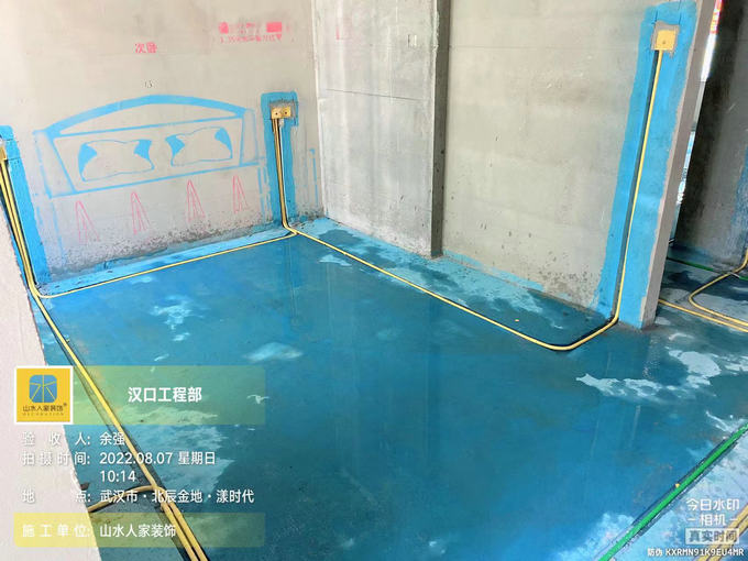 北辰金地漾時(shí)代7棟裝修工地水電工程驗(yàn)收