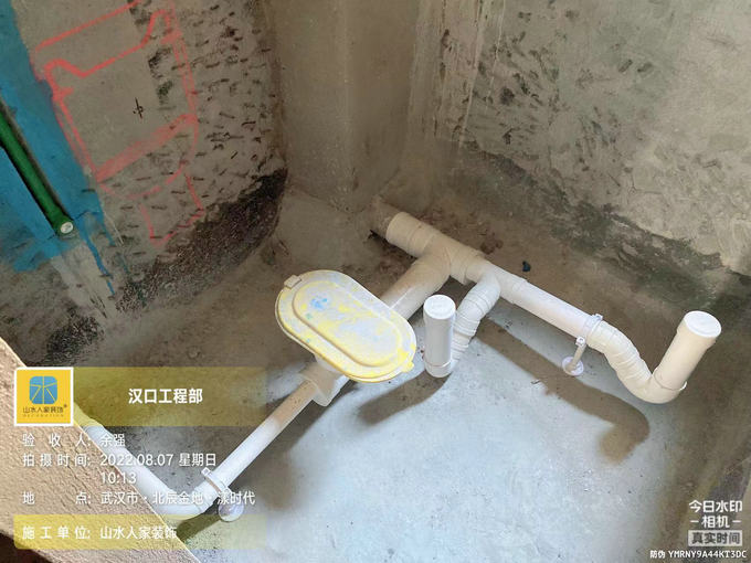 北辰金地漾時(shí)代7棟裝修工地水電工程驗(yàn)收