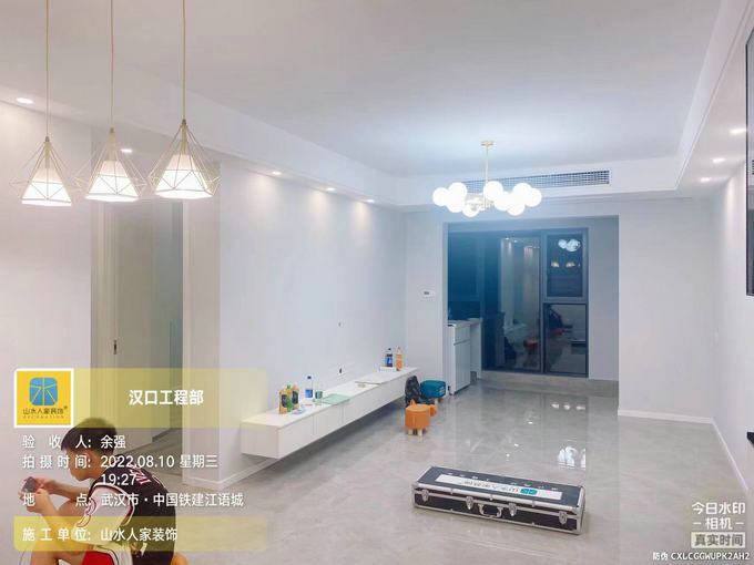 江語城6棟裝修工地竣工驗(yàn)收