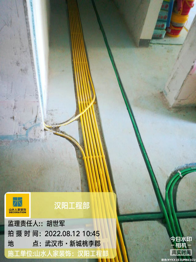 新城桃李郡水電工程驗(yàn)收