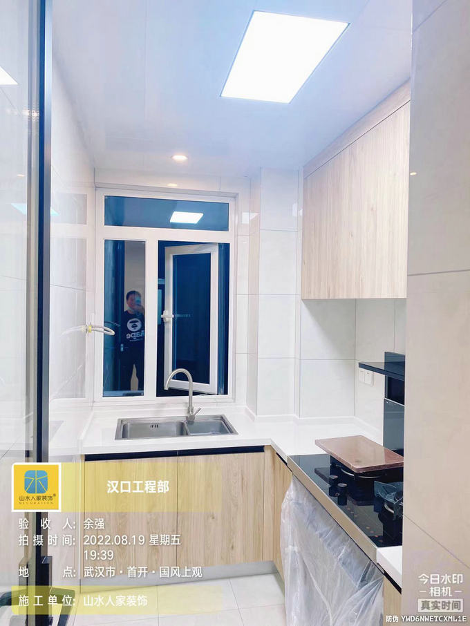 國(guó)風(fēng)上觀4棟裝修工地竣工驗(yàn)收