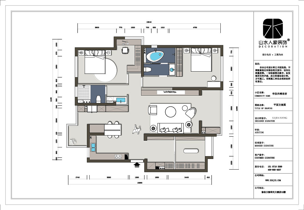 華發(fā)外灘首府現(xiàn)代風(fēng)格裝修效果圖 華發(fā)外灘首府現(xiàn)代風(fēng)格裝修效果圖