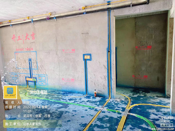 華發(fā)四季8棟水電工程驗(yàn)收