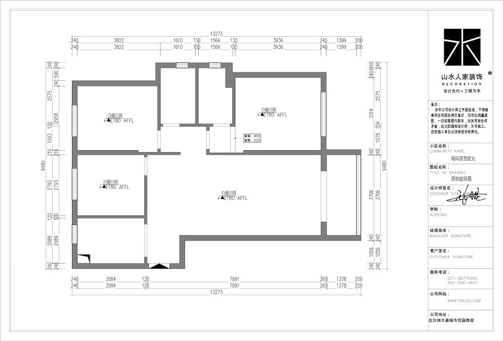 萬科理想星光現(xiàn)代風格裝修效果圖 萬科理想星光現(xiàn)代風格裝修效果圖