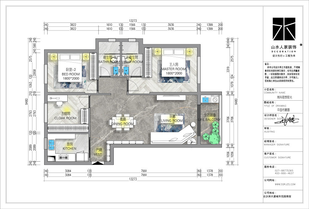 萬科理想星光現(xiàn)代風格裝修效果圖 萬科理想星光現(xiàn)代風格裝修效果圖