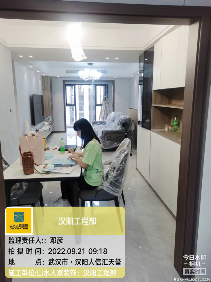 漢陽(yáng)人信匯天譽(yù)裝修工地竣工驗(yàn)收