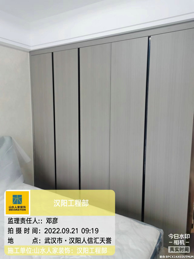 漢陽(yáng)人信匯天譽(yù)裝修工地竣工驗(yàn)收