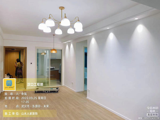 東原印未來(lái)5棟裝修工地竣工驗(yàn)收