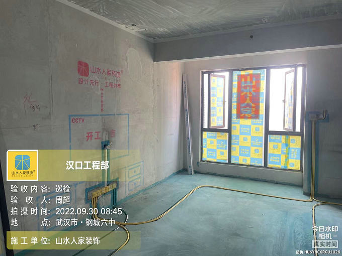 奧園濱江國(guó)際裝修工地水電驗(yàn)收