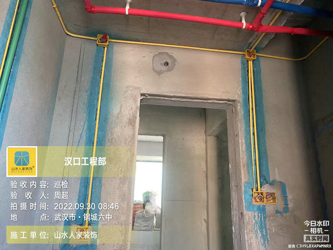 奧園濱江國(guó)際裝修工地水電驗(yàn)收