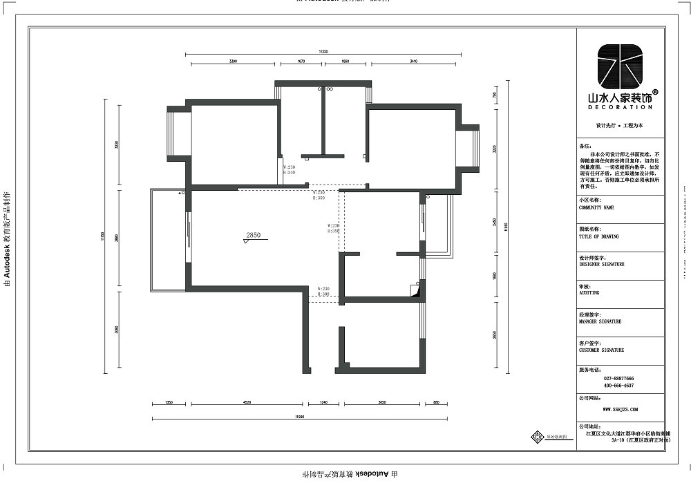富麗金瀾灣簡(jiǎn)美風(fēng)格裝修效果圖 富麗金瀾灣簡(jiǎn)美風(fēng)格裝修效果圖