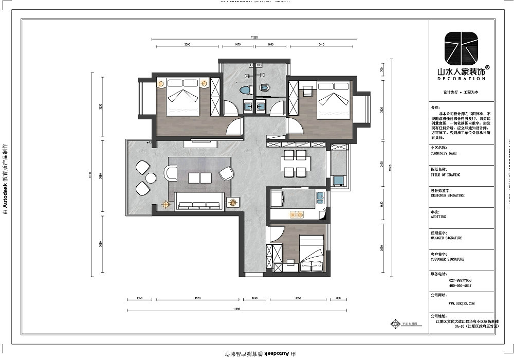 富麗金瀾灣簡(jiǎn)美風(fēng)格裝修效果圖 富麗金瀾灣簡(jiǎn)美風(fēng)格裝修效果圖