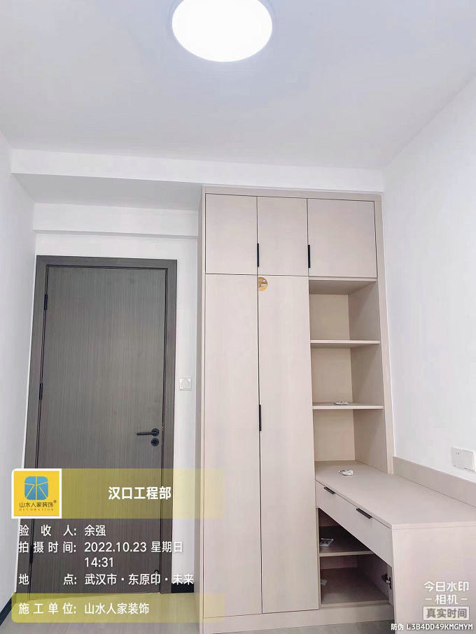 東原印未來(lái)8棟竣工驗(yàn)收