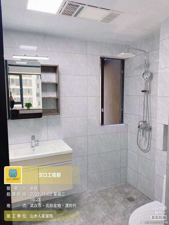 北辰金地漾時(shí)代7冬眠裝修工地竣工驗(yàn)收