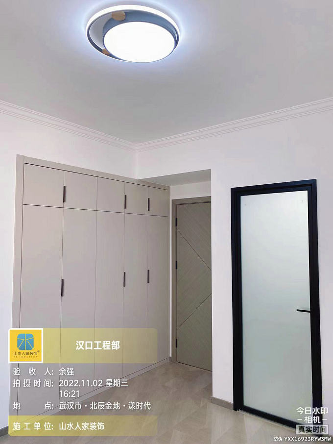 北辰金地漾時(shí)代7冬眠裝修工地竣工驗(yàn)收