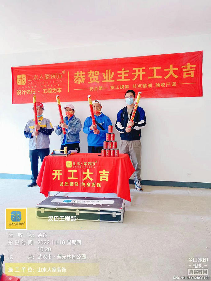 恭賀藍(lán)光林肯公園業(yè)主裝修開(kāi)工大吉