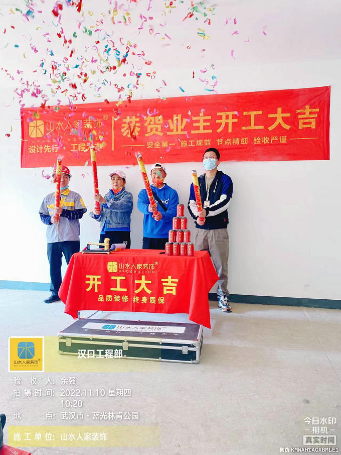 恭賀藍(lán)光林肯公園業(yè)主裝修開(kāi)工大吉