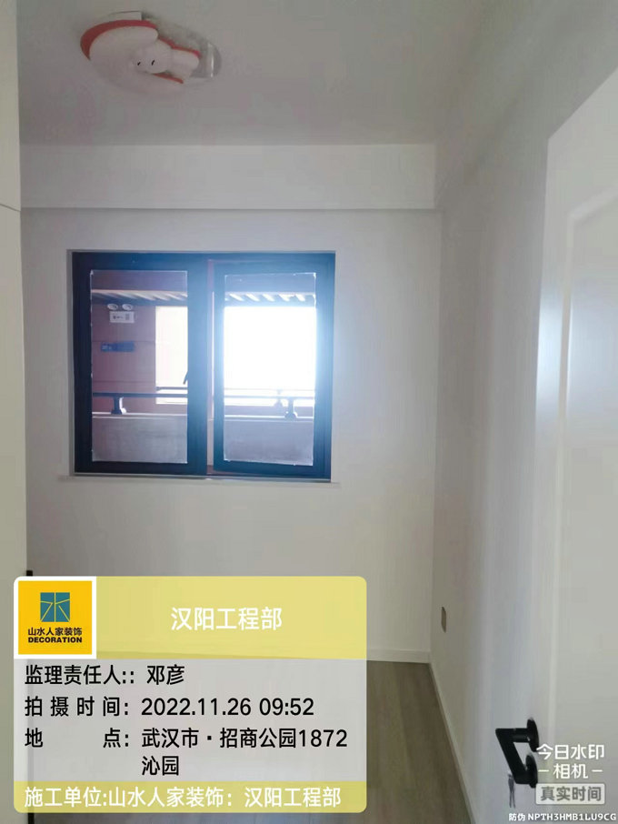 招商公園完工驗(yàn)收