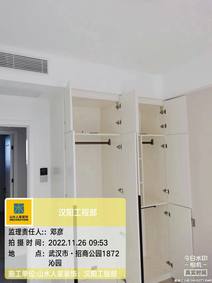 招商公園完工驗(yàn)收