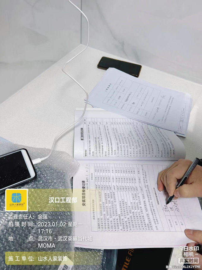 英赫當(dāng)代城MOMA6棟裝修工地竣工驗收