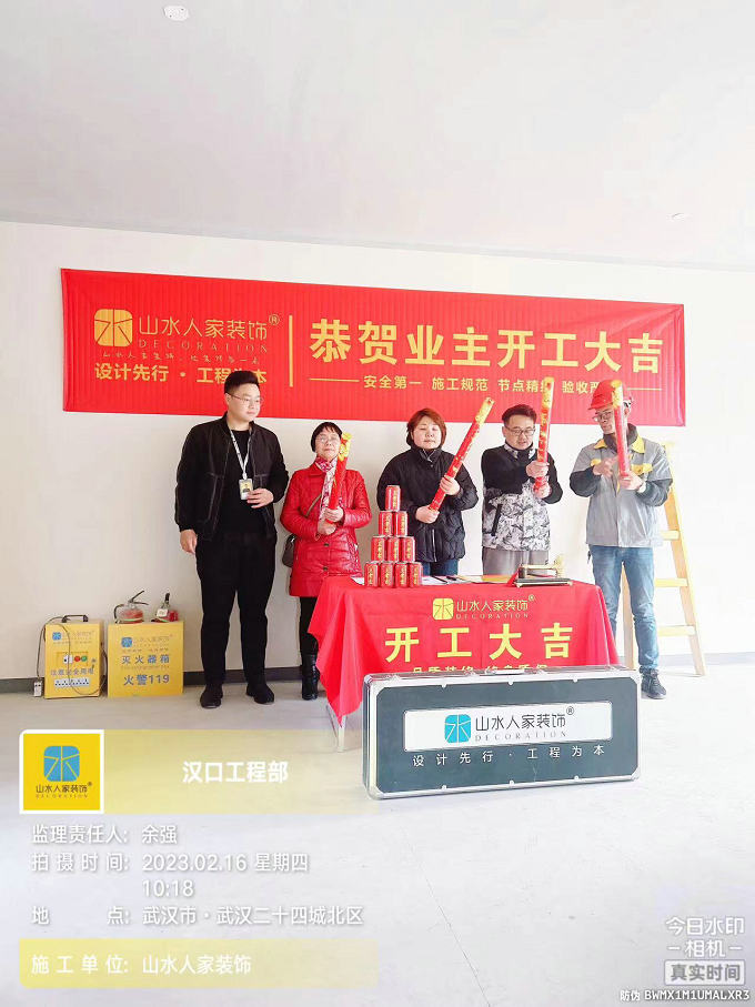 恭賀華潤二十四城20棟業(yè)主彭總裝修開工大吉