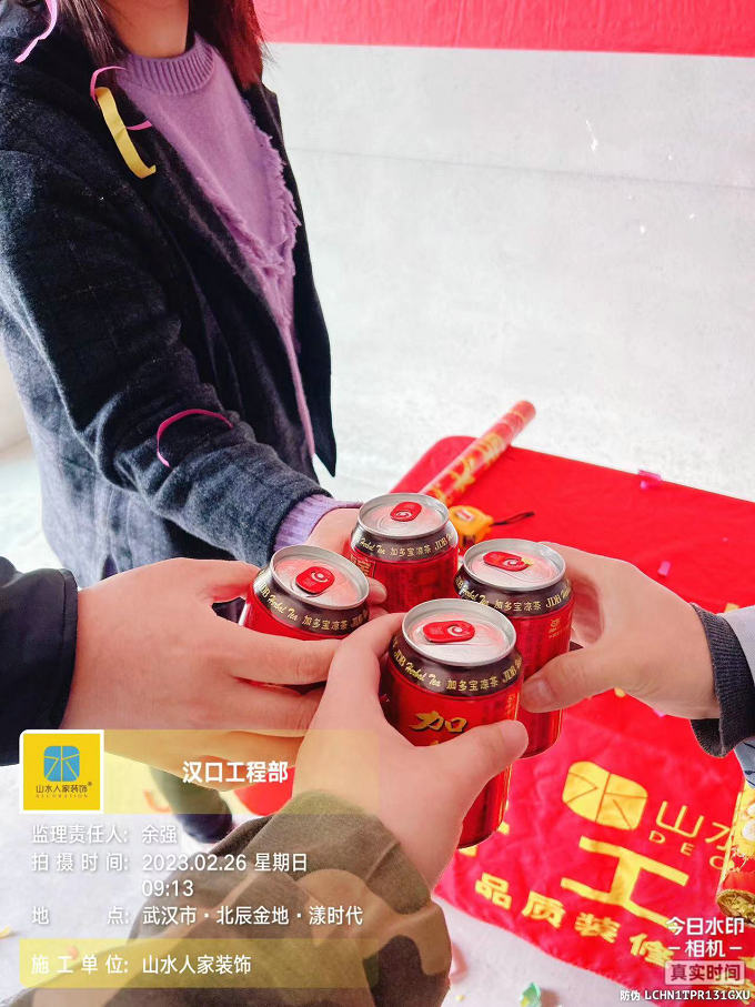 恭賀北辰金地漾時(shí)代業(yè)主曾女士裝修開工大吉