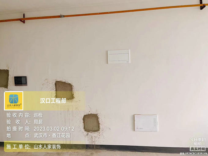 恭賀福星惠譽(yù)星譽(yù)國(guó)際業(yè)主裝修開(kāi)工大吉