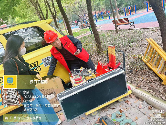 恭賀華生城市廣場(chǎng)南區(qū)業(yè)主裝修開工大吉