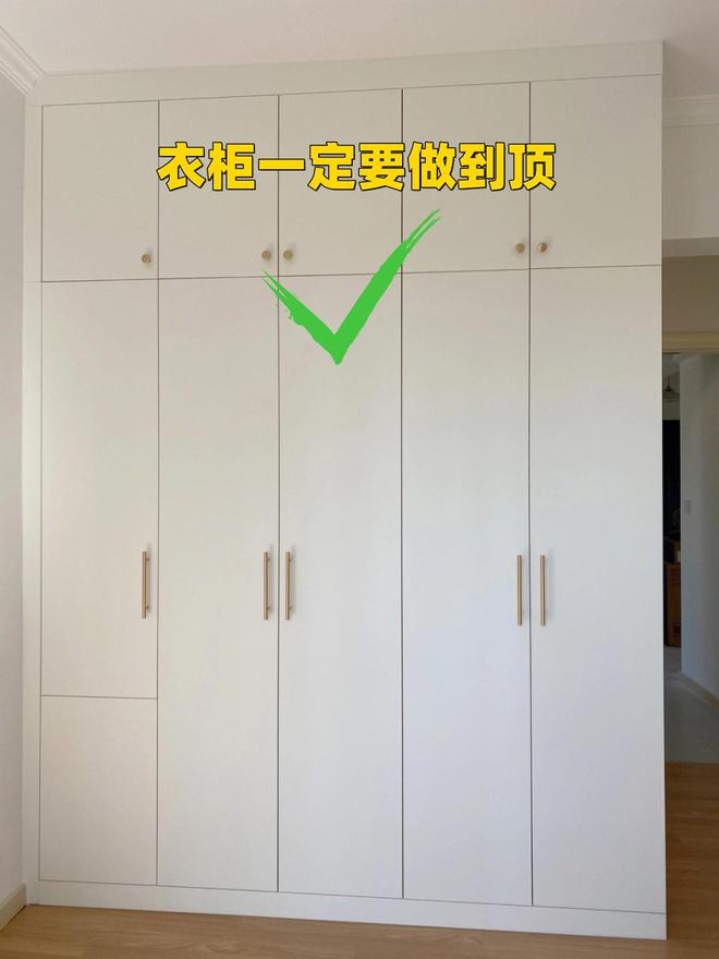 裝修誤區(qū)大盤(pán)點(diǎn) 裝修誤區(qū)大盤(pán)點(diǎn)