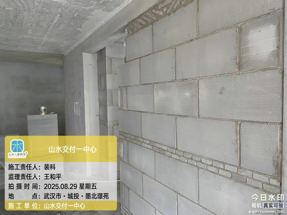 城投墨北璟苑工地巡檢