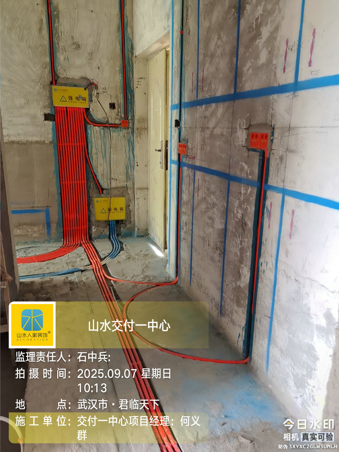 君臨天下小區(qū)工地巡檢