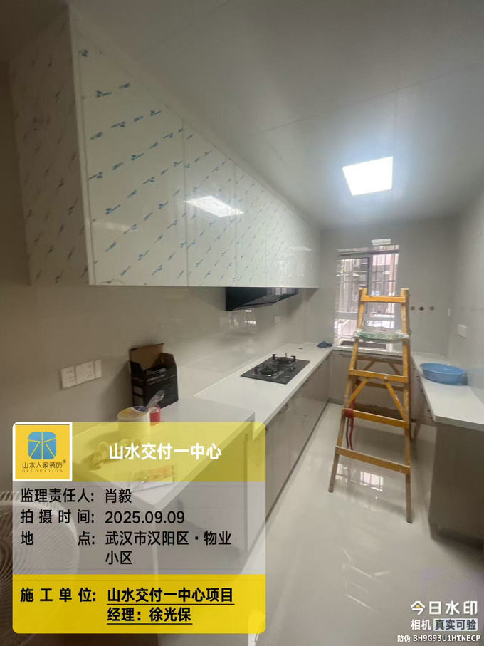 物業(yè)小區(qū)工地巡檢2025.09.09