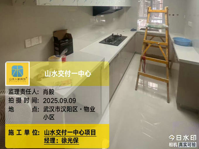 物業(yè)小區(qū)工地巡檢2025.09.09