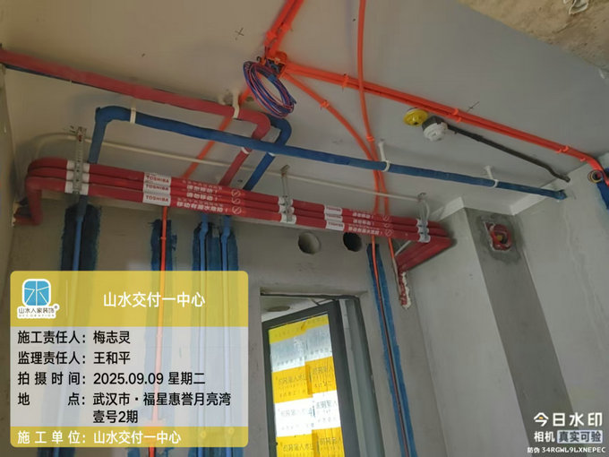 福星惠譽(yù)月亮灣1號工地巡檢2025.09.09