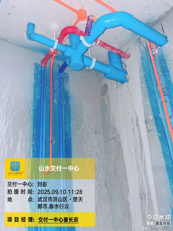 楚天都市春水行云小區(qū)工地巡檢2025.09.10