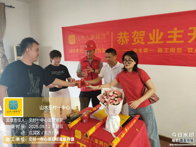 東方萬(wàn)豪工地開(kāi)工大吉