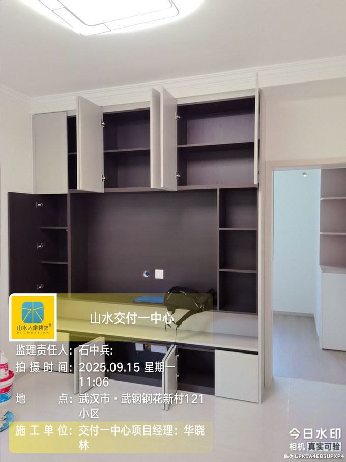 武鋼鋼花新村121小區(qū)工地巡檢