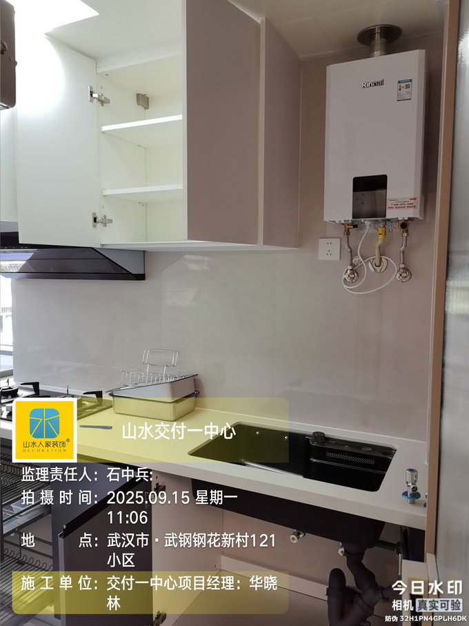 武鋼鋼花新村121小區(qū)工地巡檢