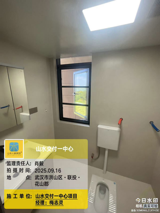 聯投花山郡小區(qū)工地巡檢