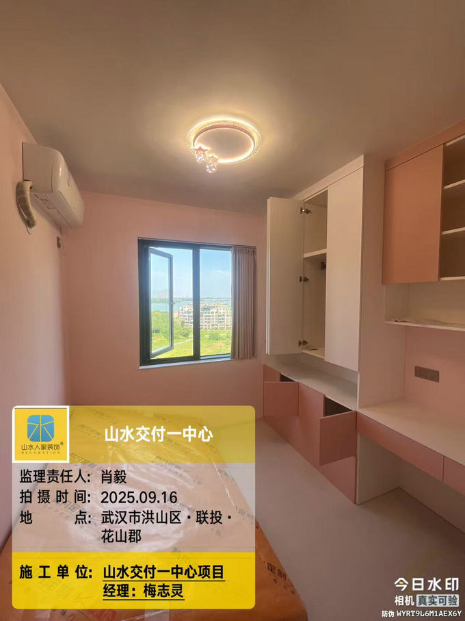 聯投花山郡小區(qū)工地巡檢