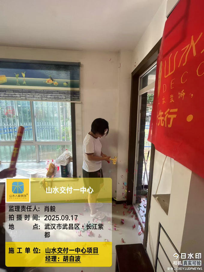 長(zhǎng)江紫都工地開(kāi)工儀式2025.09.17