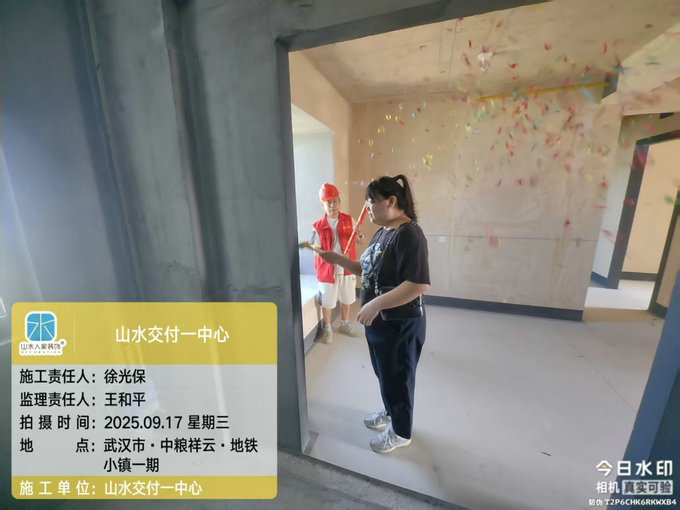 中糧祥云地鐵小鎮(zhèn)開工儀式2025.09.17