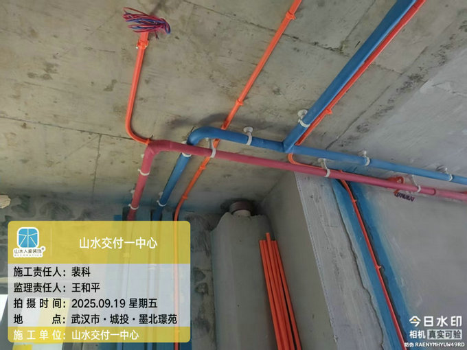 城投墨北璟苑工地巡檢2025.09.19