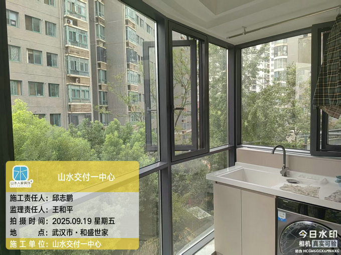 和盛世家工地巡檢2025.09.19