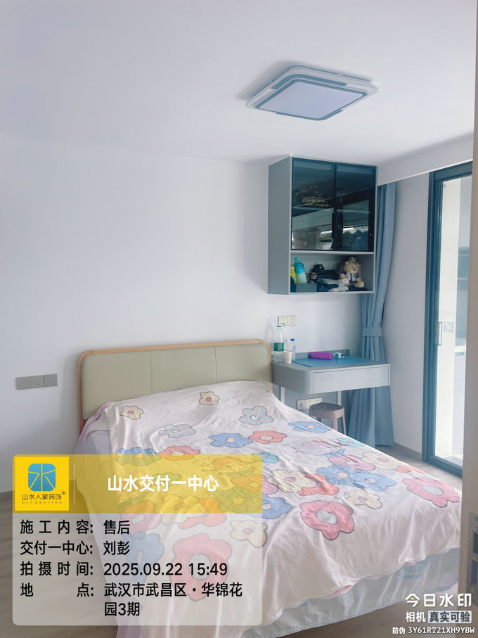 華錦花園三期完工驗(yàn)收2025.09.22