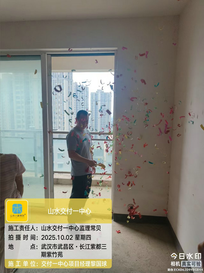 長(zhǎng)江紫都三期紫竹苑開(kāi)工儀式