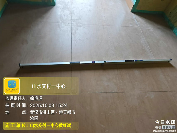 楚天都市沁園工地巡檢2025.10.03