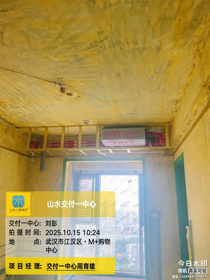 都會(huì)軒工地施工巡檢2025.10.25