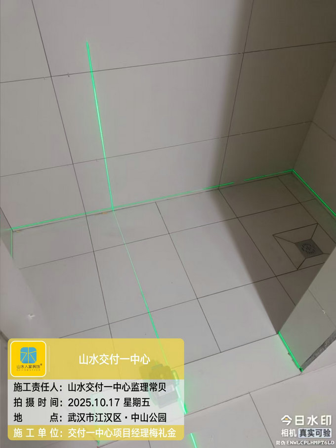 武漢三鎮(zhèn)中心工地巡檢